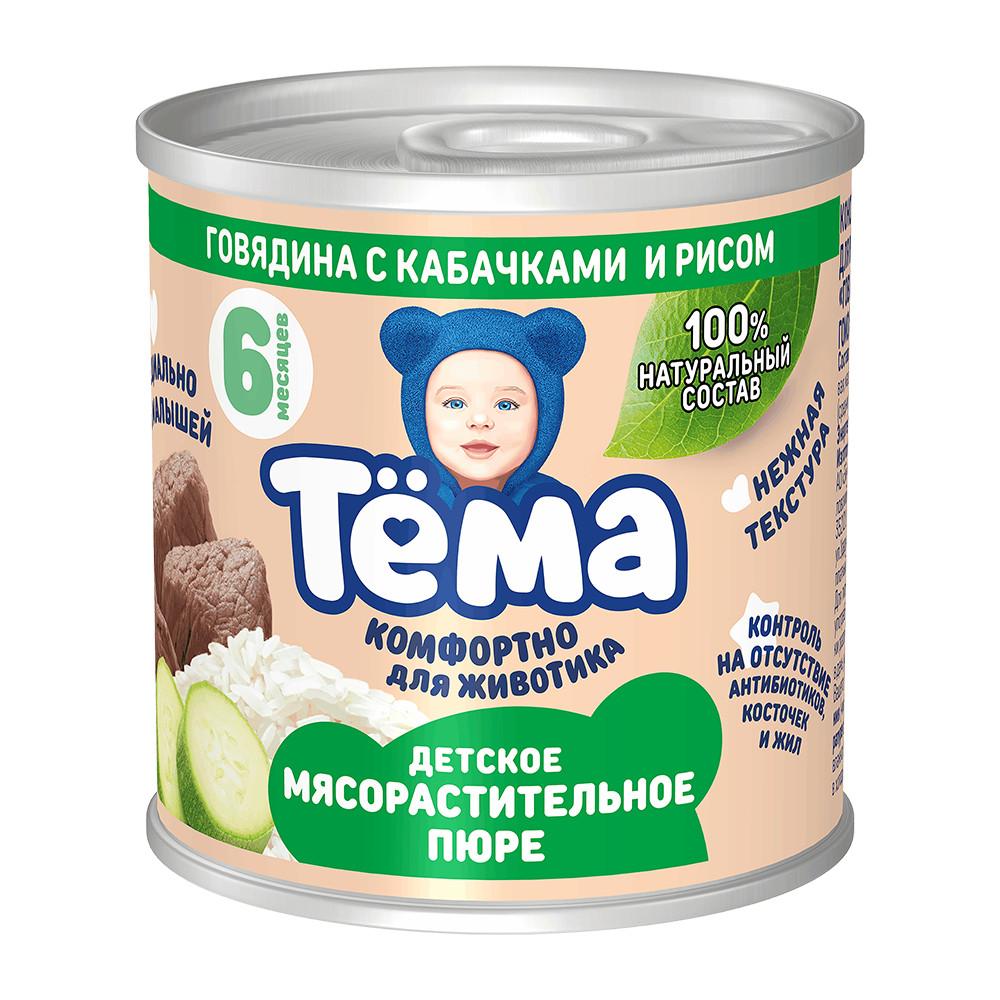 Пюре Тема говядина с кабачками и рисом 90г ж/б