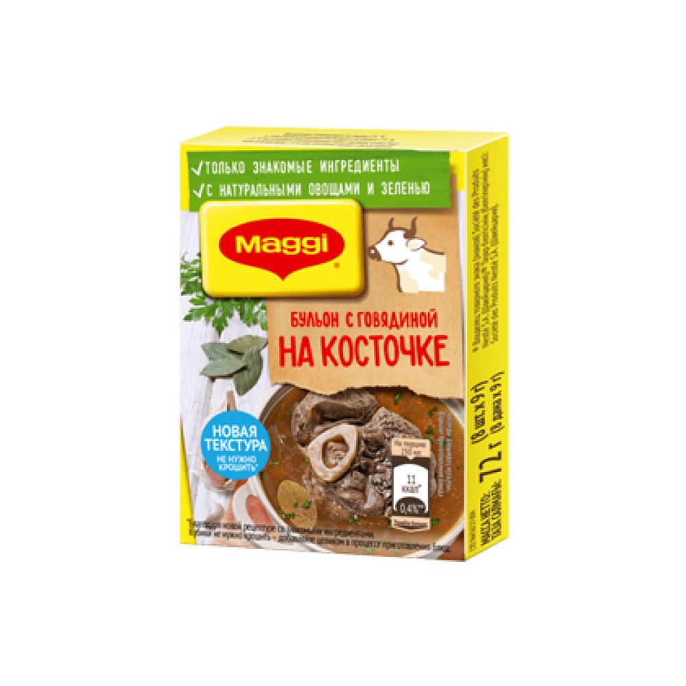 Бульон Maggi говяжий на косточке в кубиках 72гр