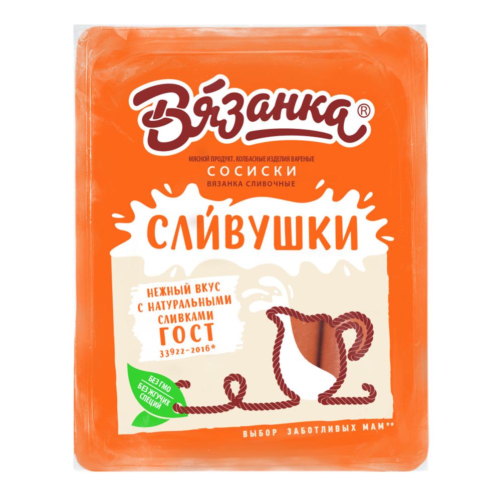 Сосиски Сливочные Вязанка 450гр