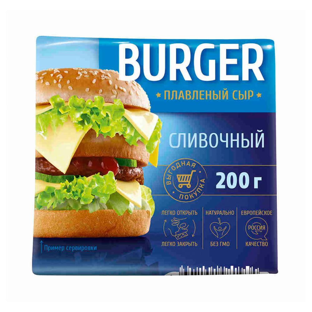 БЗМЖ Сыр плавленый Витако Бургер Сливочный 45% 400г / Просмотр товара ...