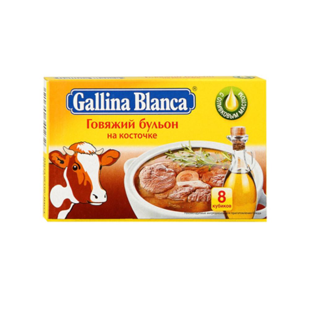 Бульон Gallina Blanca говяжий на косточке в кубиках 80гр