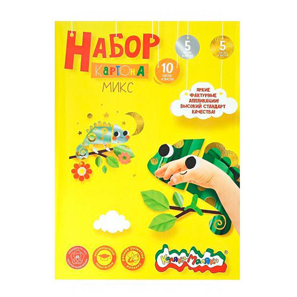 Набор цветного картона Каляка-Маляка микс в папке А4 20л 20 цветов 210г/м2
