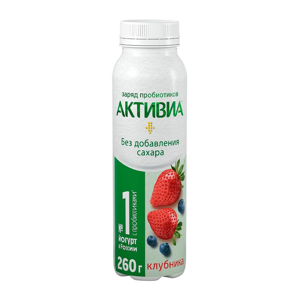 БЗМЖ Биойогурт питьевой АктиБио яблоко, клубника, черника без сахара 1,5% 260гр