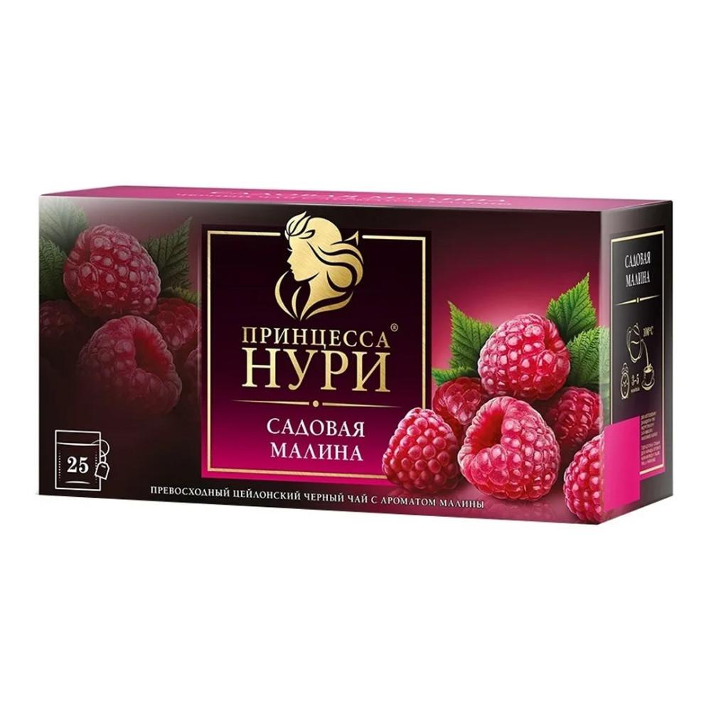 Чай черный Принцесса Нури Малина 25пак