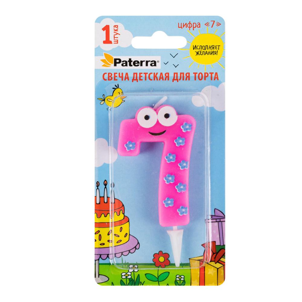 Свеча для торта детская Цифра 7 PATERRA