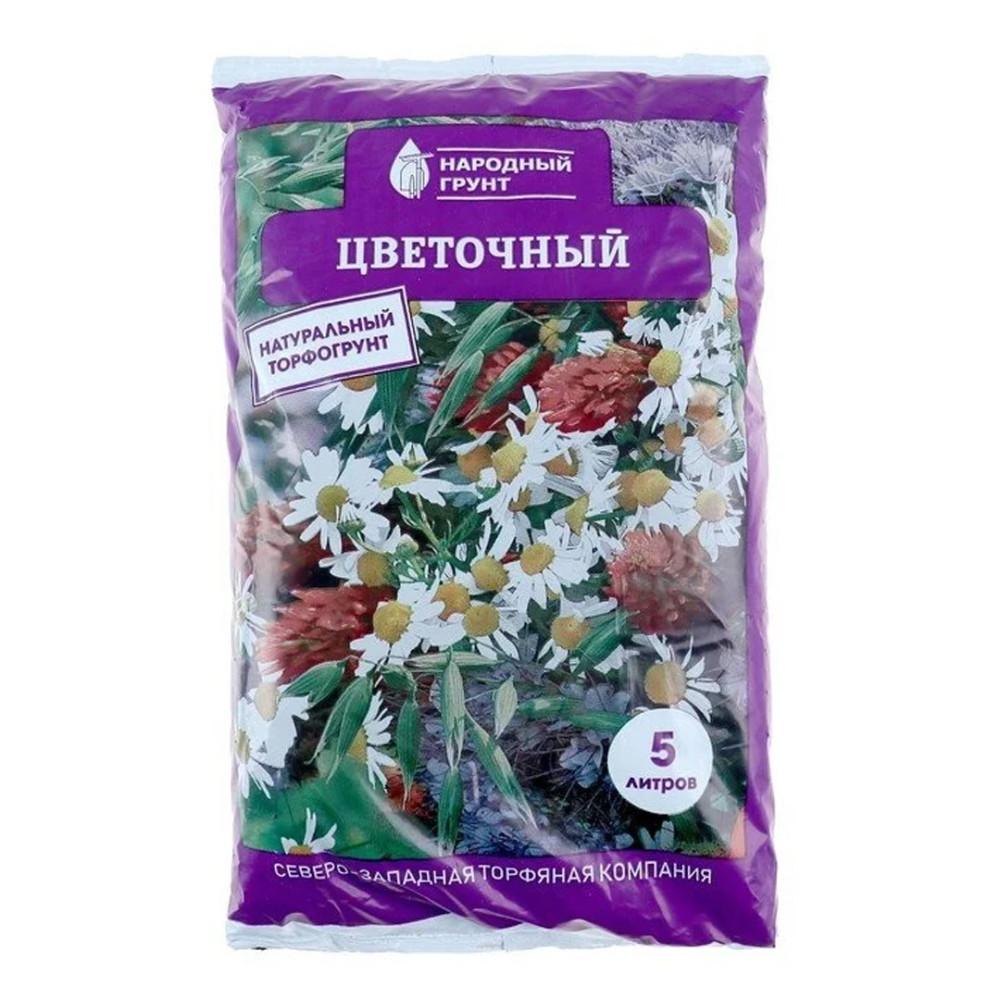 Земля Цветочная 5л "Народный грунт"