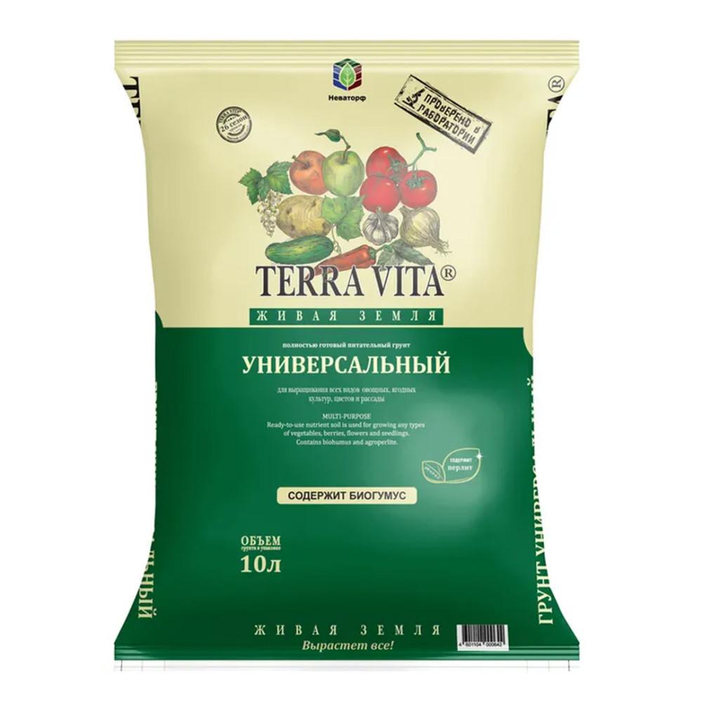 Земля ЖИВАЯ(торфогрунт) 10л шт