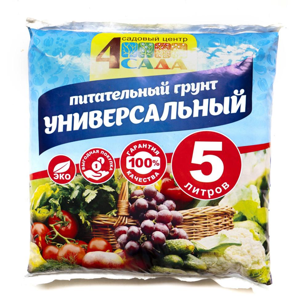 Грунт 4 Сада Универсальный 5,0л