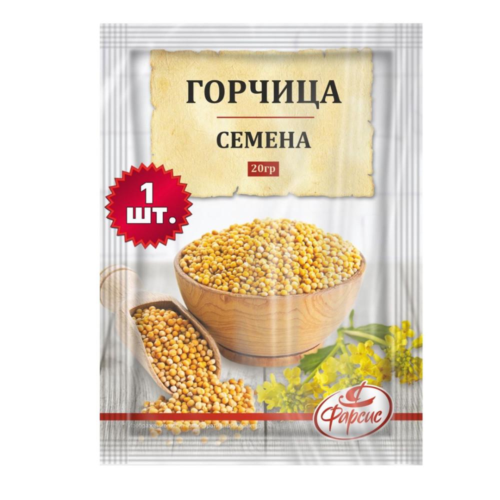 Горчица семена фарсис 20гр