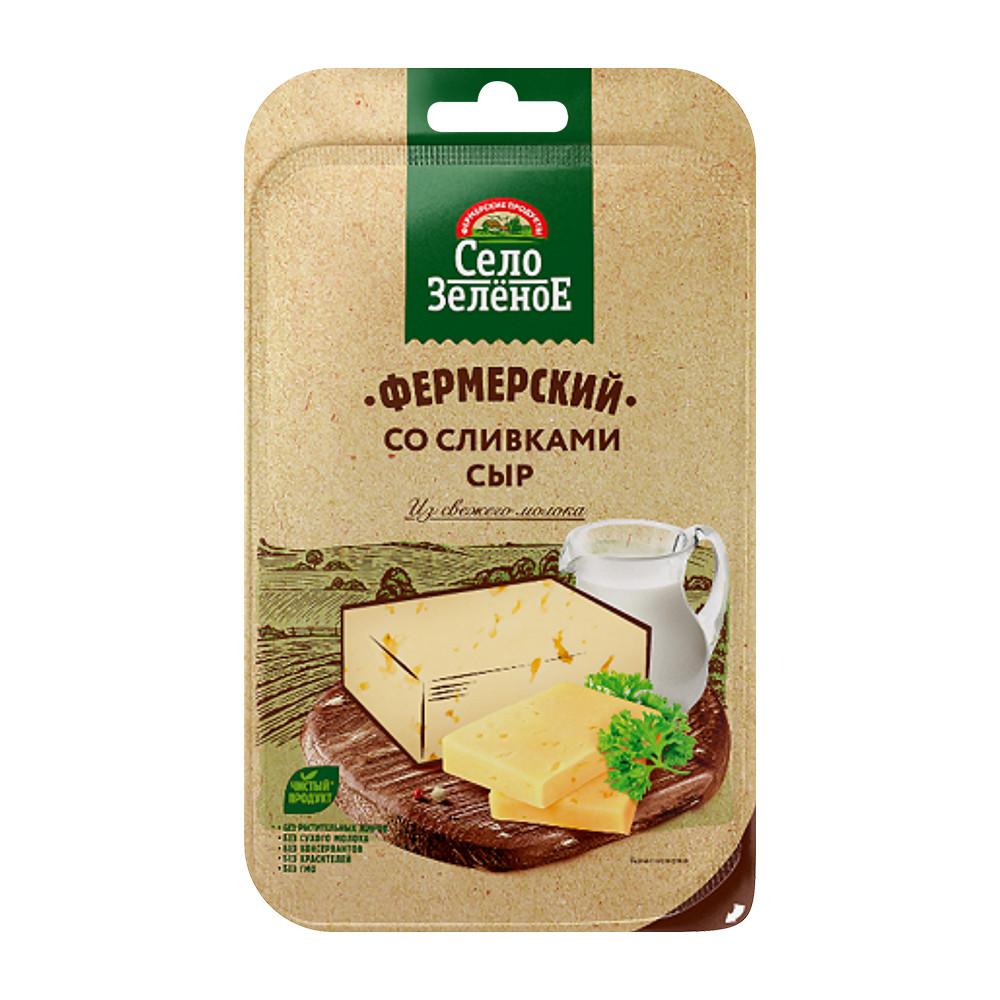 БЗМЖ Сыр полутв Село Зеленое Фермерский со сливками 50% нарезка 130гр