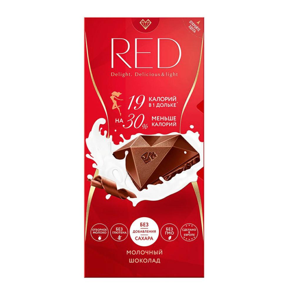 Шоколад RED Delight молочный с пониженной калорийностью 70гр