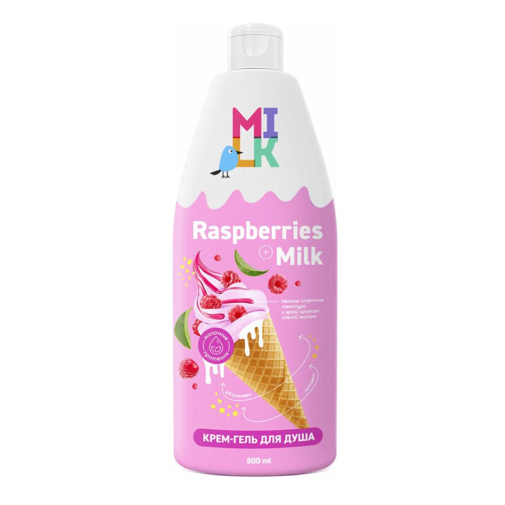 Крем-гель д/душа Молоко и малина Milk 800 мл