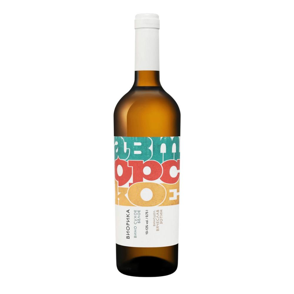Вино Виорика АВТОРСКОЕ Российское с ЗГУ сухое белое 0,75л 10-12%