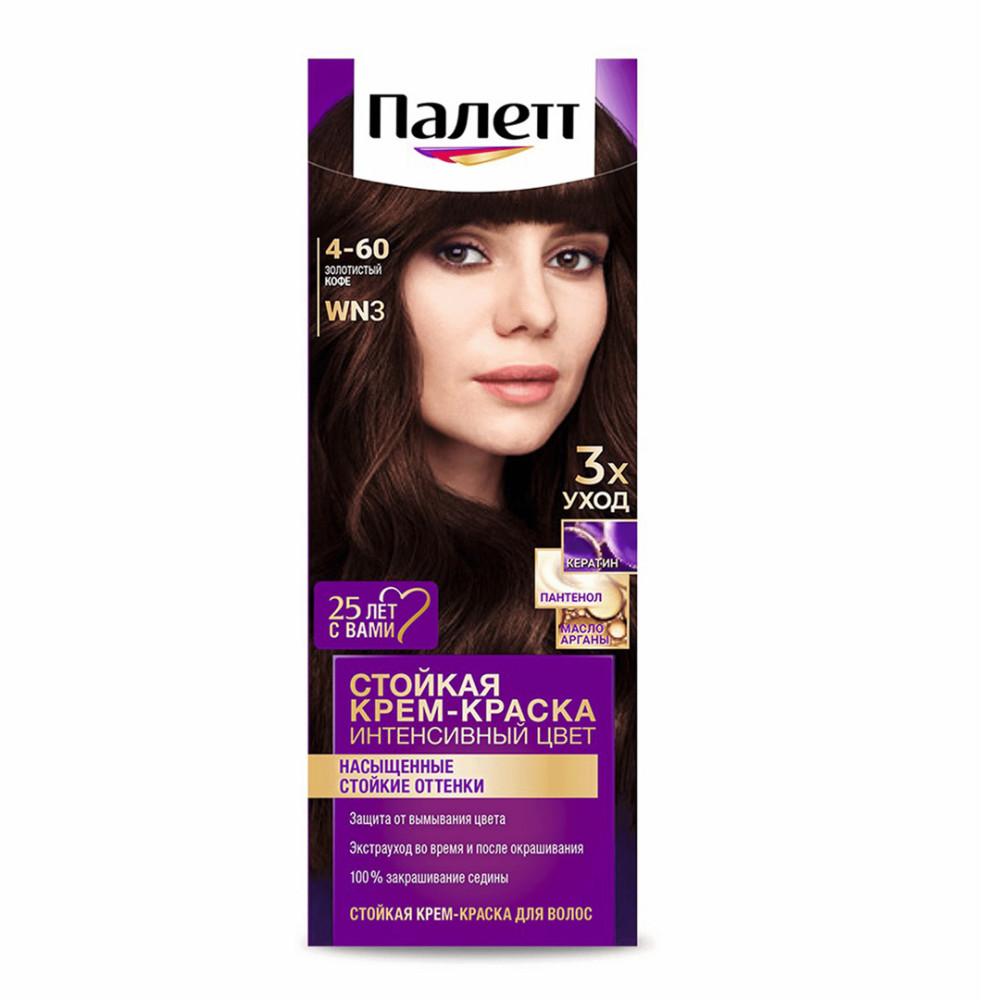 Краска для волос Шварцкопф Палетт 4.60 Золотистый кофе