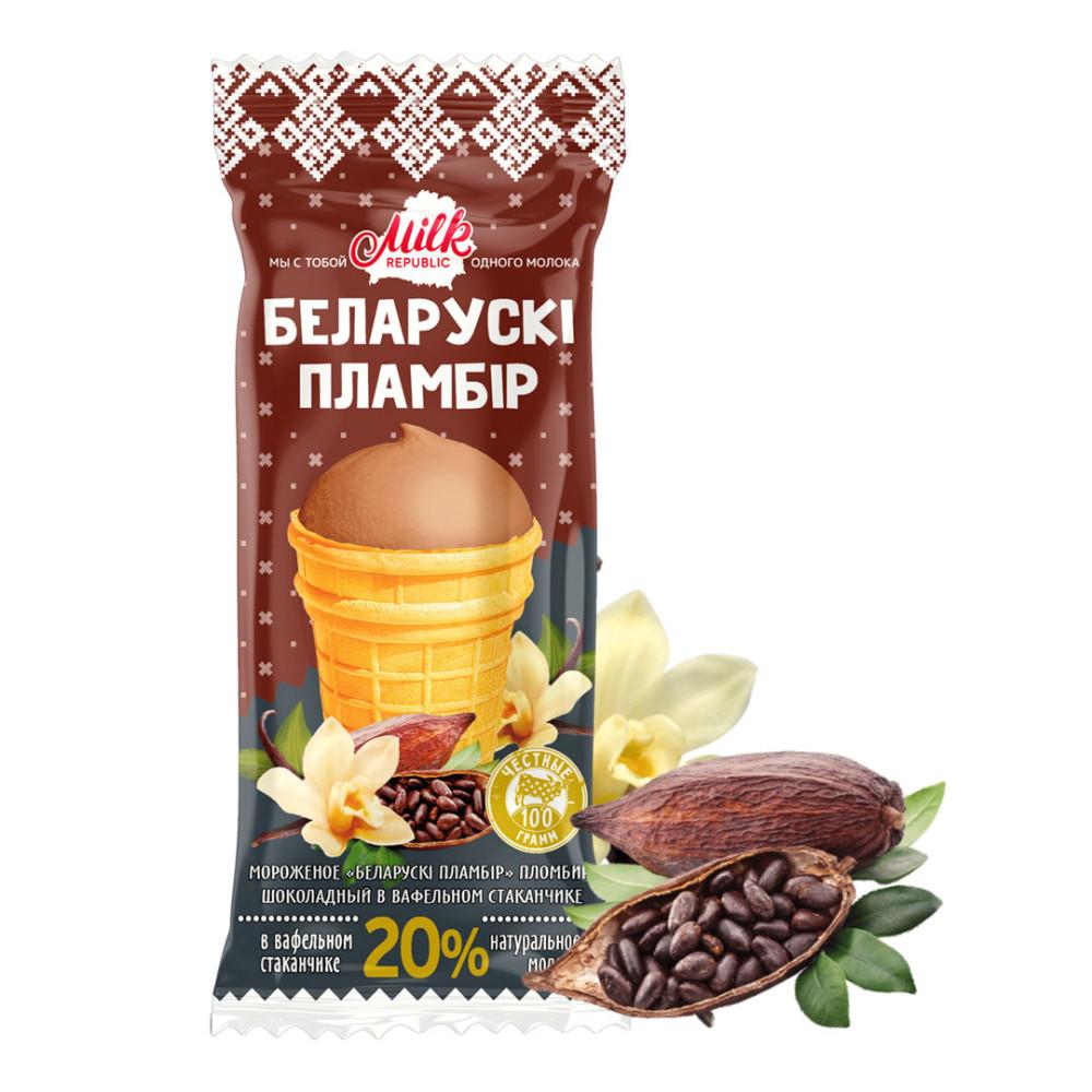 БЗМЖ Мороженое Беларускi пламбiр шоколадный вф/ст 20% 100гр