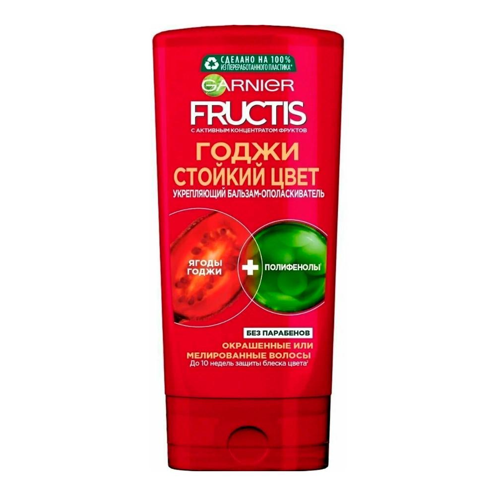 Бальзам д/волос Garnier FRUCTIS Годжи Стойкий цвет 200мл