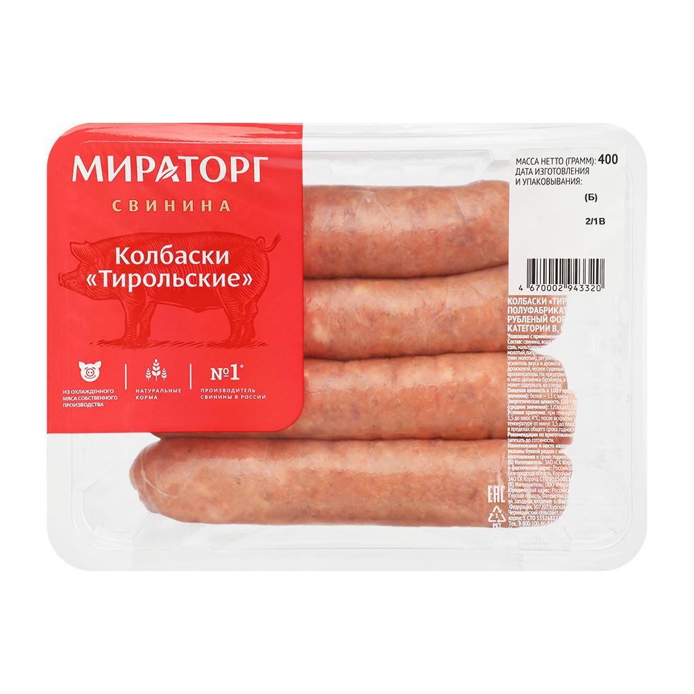 Колбаски Мираторг Тирольские охл. 400гр