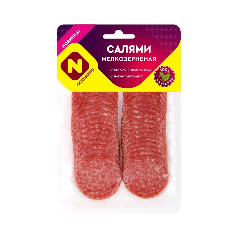 Колбаса с/к Салями мелкозерненая Останкино нарезка 120гр