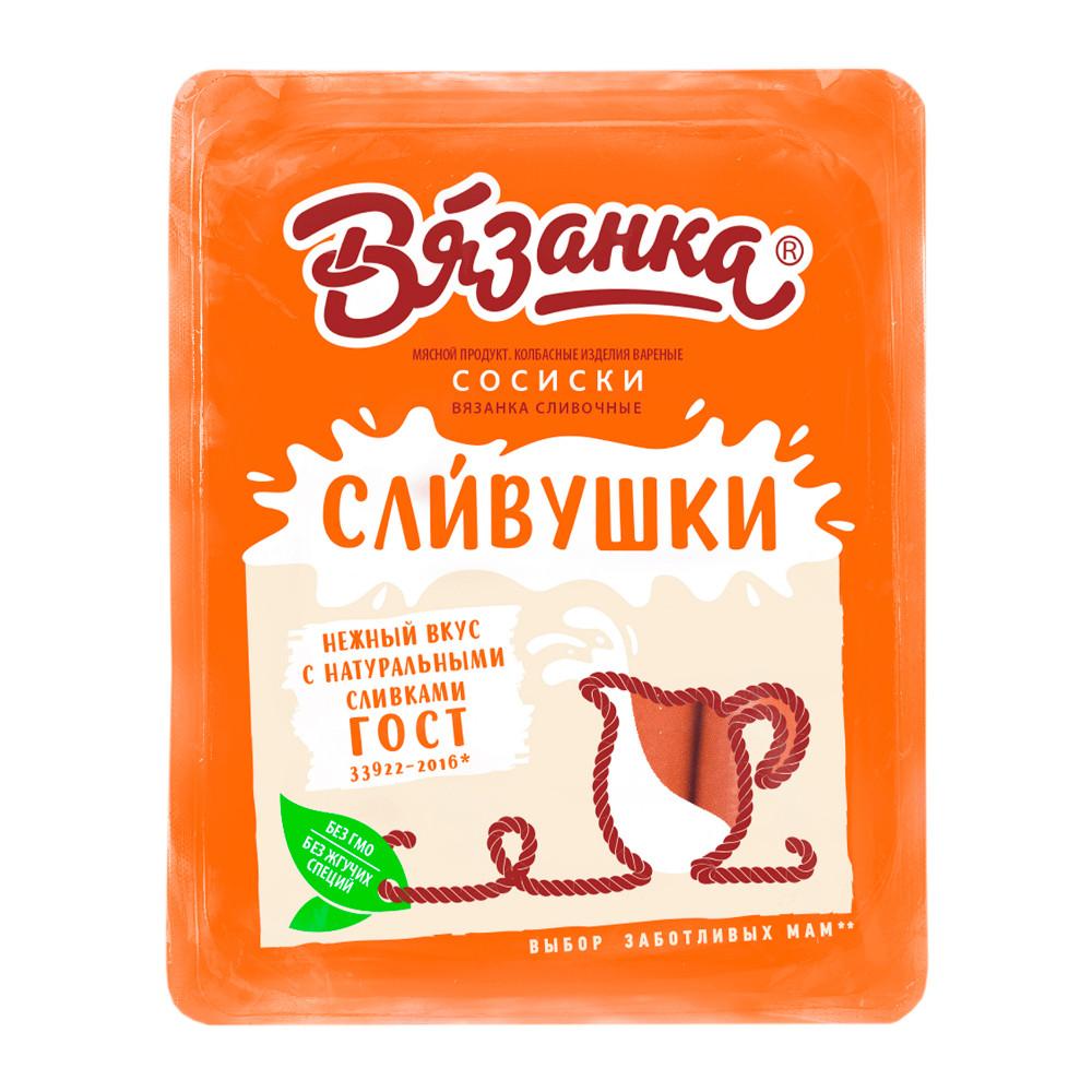 Сосиски Сливочные Вязанка 330гр
