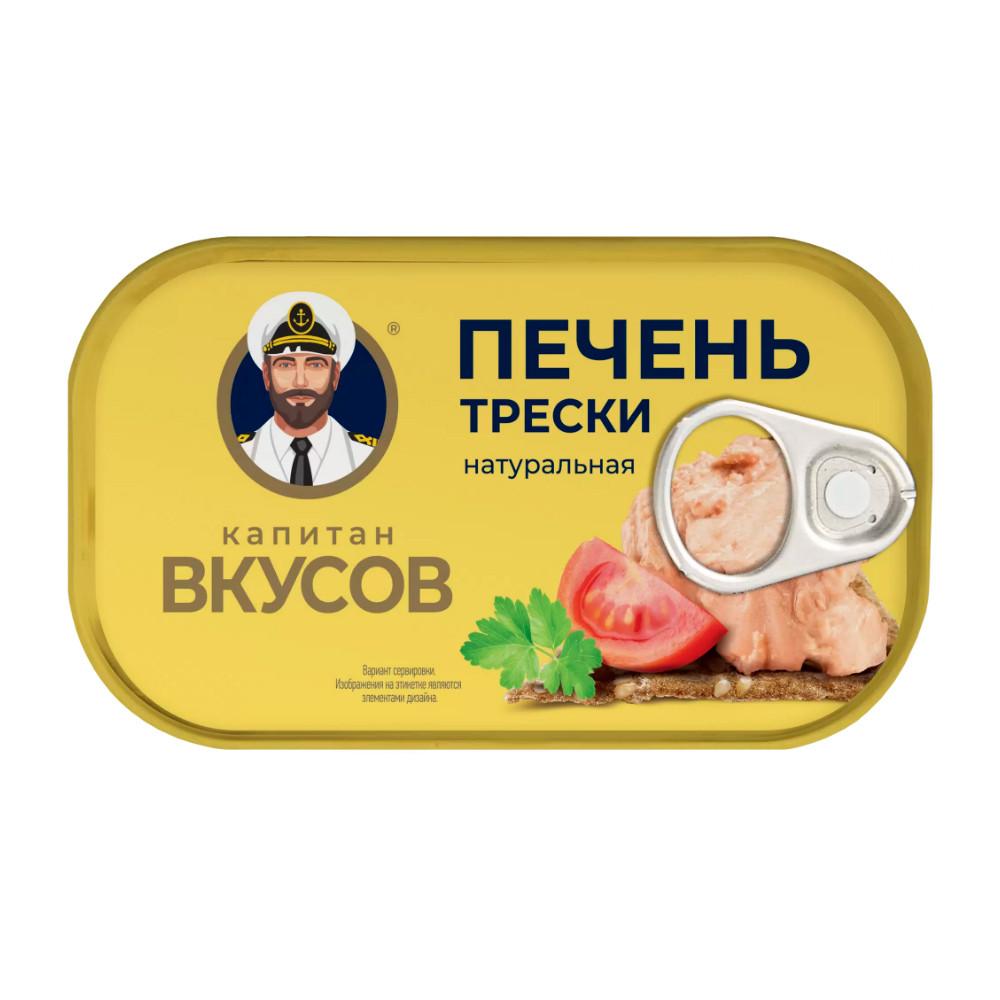 Печень трески Капитан Вкусов натуральная ж/б 115гр