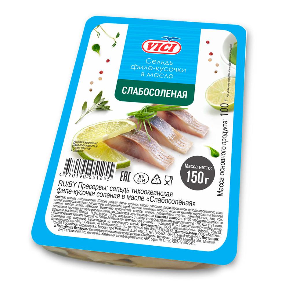 Сельдь филе-кусочки в масле "Слабосолёная" VICI, 150гр.