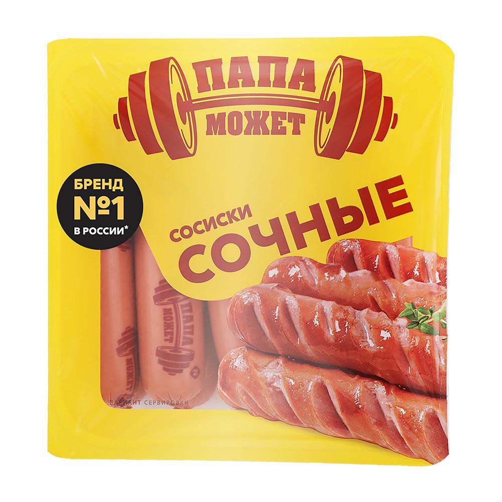 Сосиски Папа может Сочные 410гр