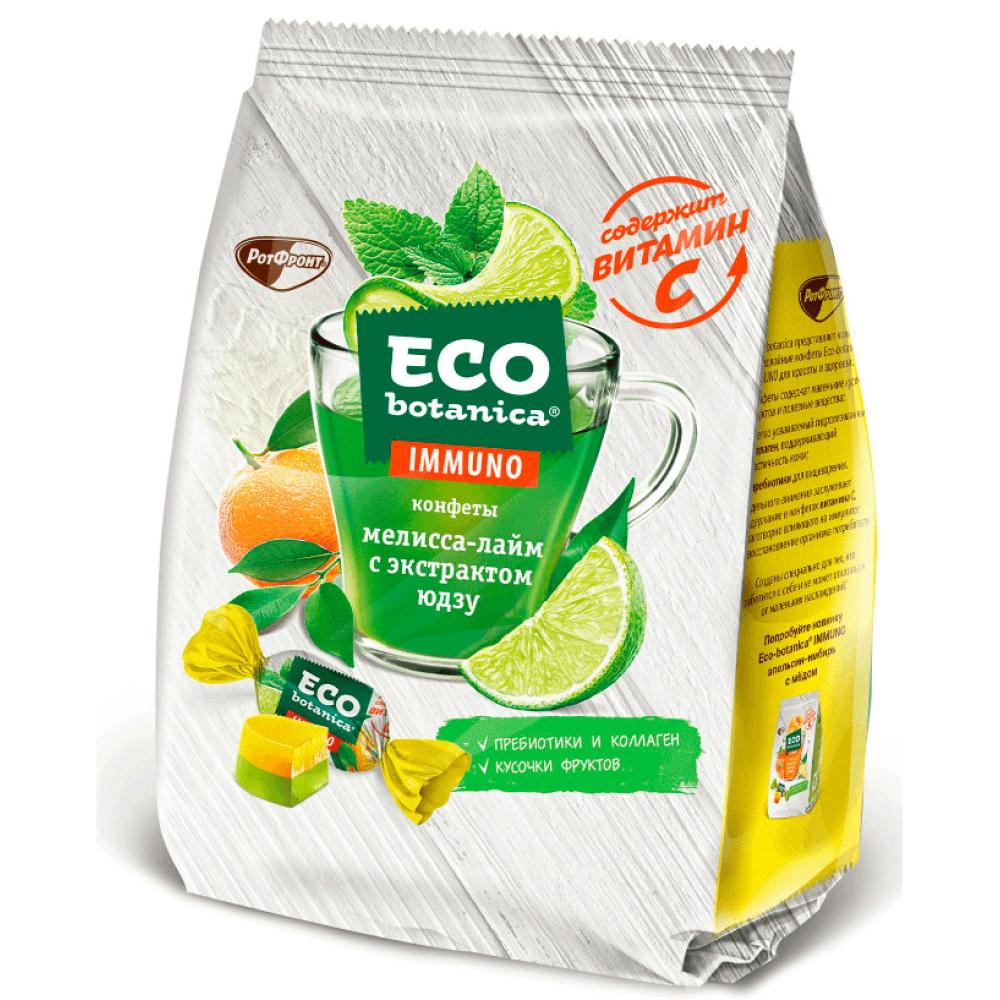 Конфеты Eco Botanica IMMUNO мелисса-лайм с экстрактом юдзу 150гр