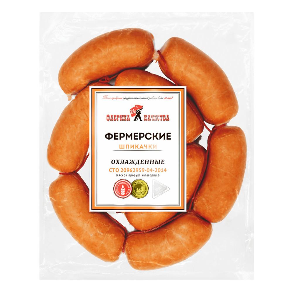Шпикачки Фермерские Фабрика Качества кг