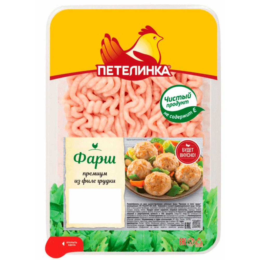 Фарш Премиум из филе грудки Петелинка охл. 450 г