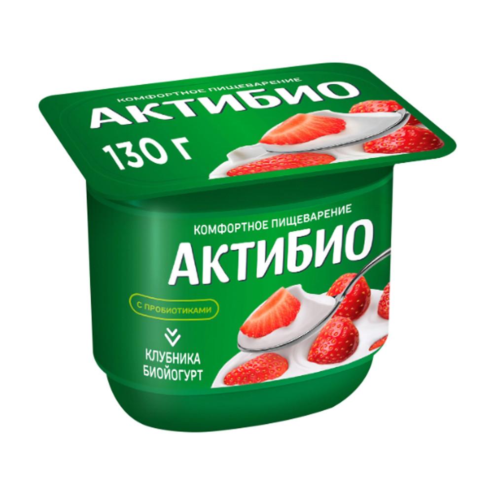 БЗМЖ Биойогурт АктиБио обогащенный клубника 2,9% 130г