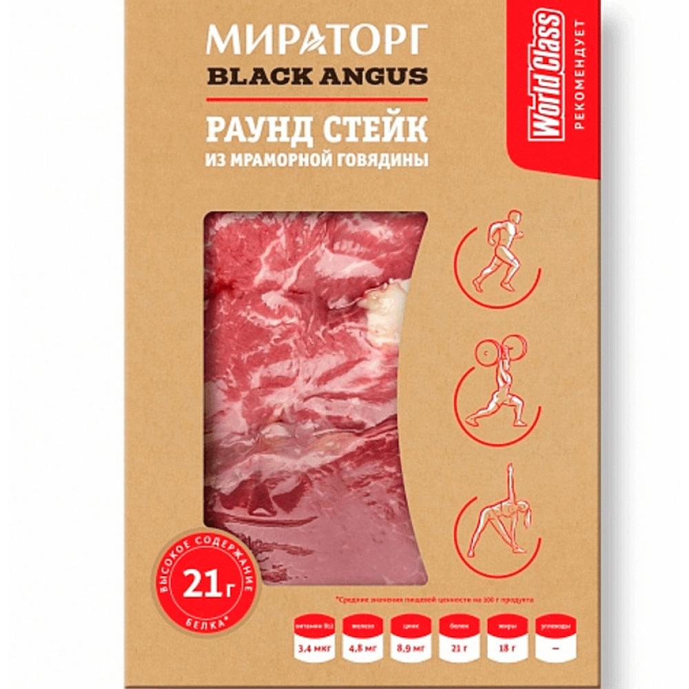 Раунд стейк гов.охл. 470г Black Angus Мираторг
