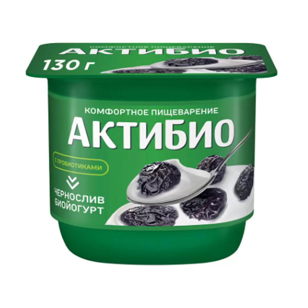 БЗМЖ Биойогурт АктиБио обогащенный чернослив 2,9% 130гр