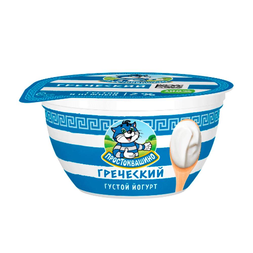 БЗМЖ Йогурт Греческий Простоквашино натуральный 2% 135гр