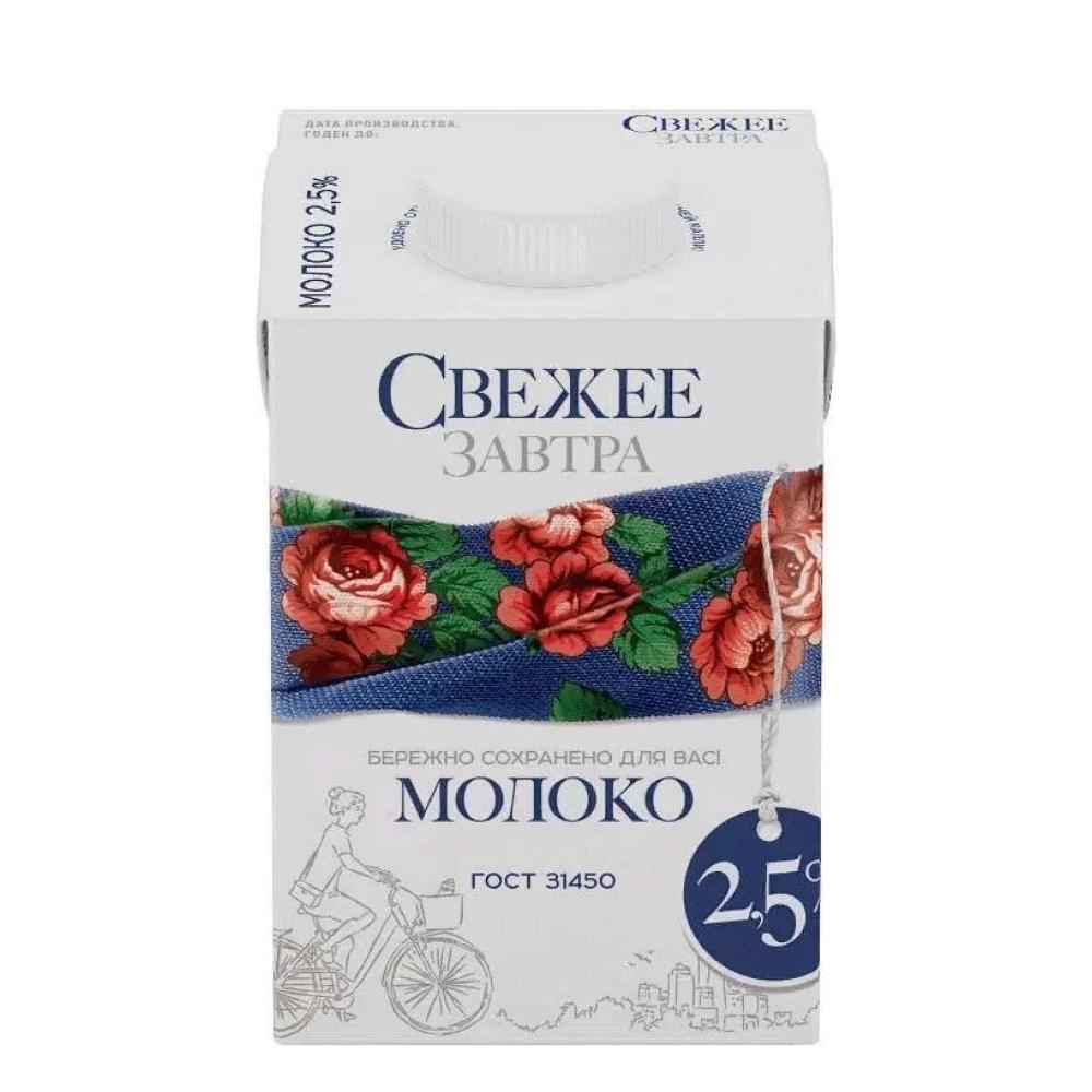 БЗМЖ Молоко ультрапастеризованное Свежее Завтра 2,5% 500мл