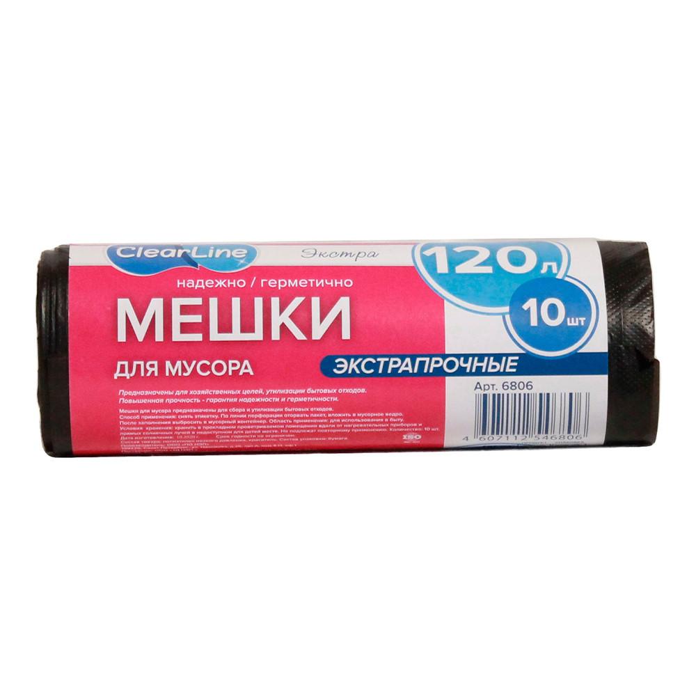 Мешки для мусора Clear Line экстрапрочные черные 120л 10шт