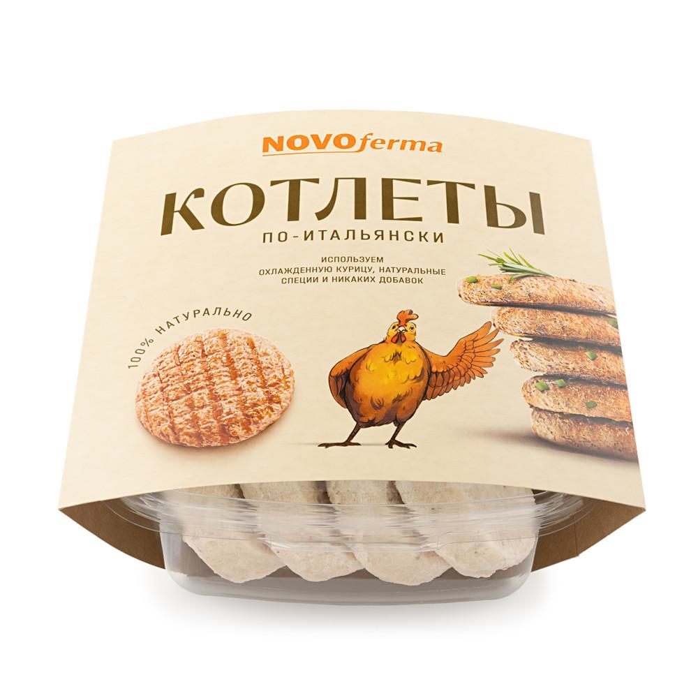 Котлеты куриные Новоферма по-иальянски 480г