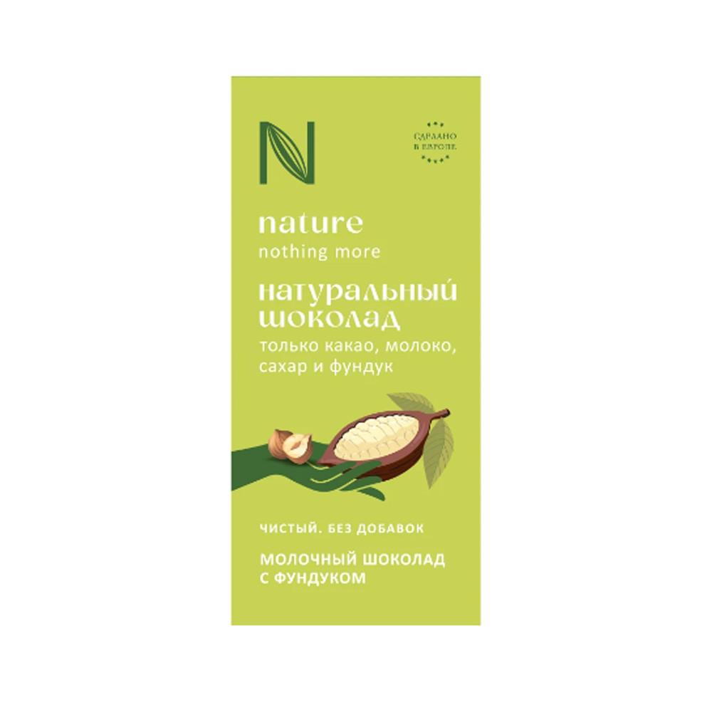 Натуральный молочный шоколад Nature с фундуком 80гр