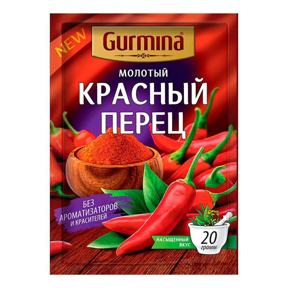 Перец красный Gurmina молотый 20гр