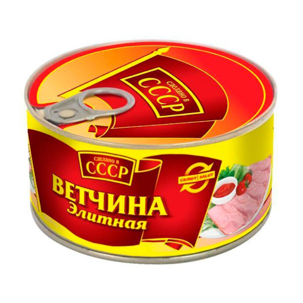 Ветчина СССР ГОСТ ж/б 325гр ключ