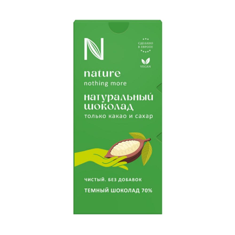 Натуральный темный шоколад Nature 70% какао 80гр