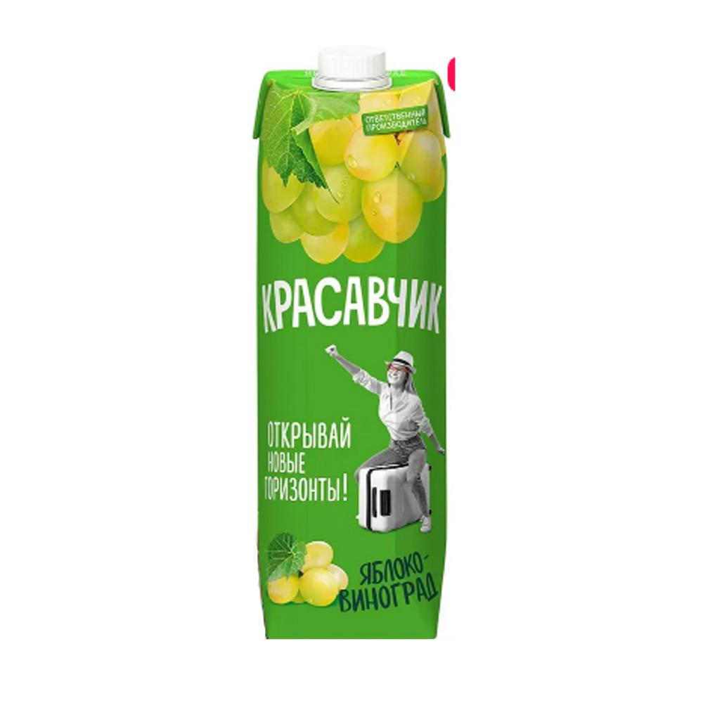 Нектар Красавчик  Яблочно-виноградный 0,97л