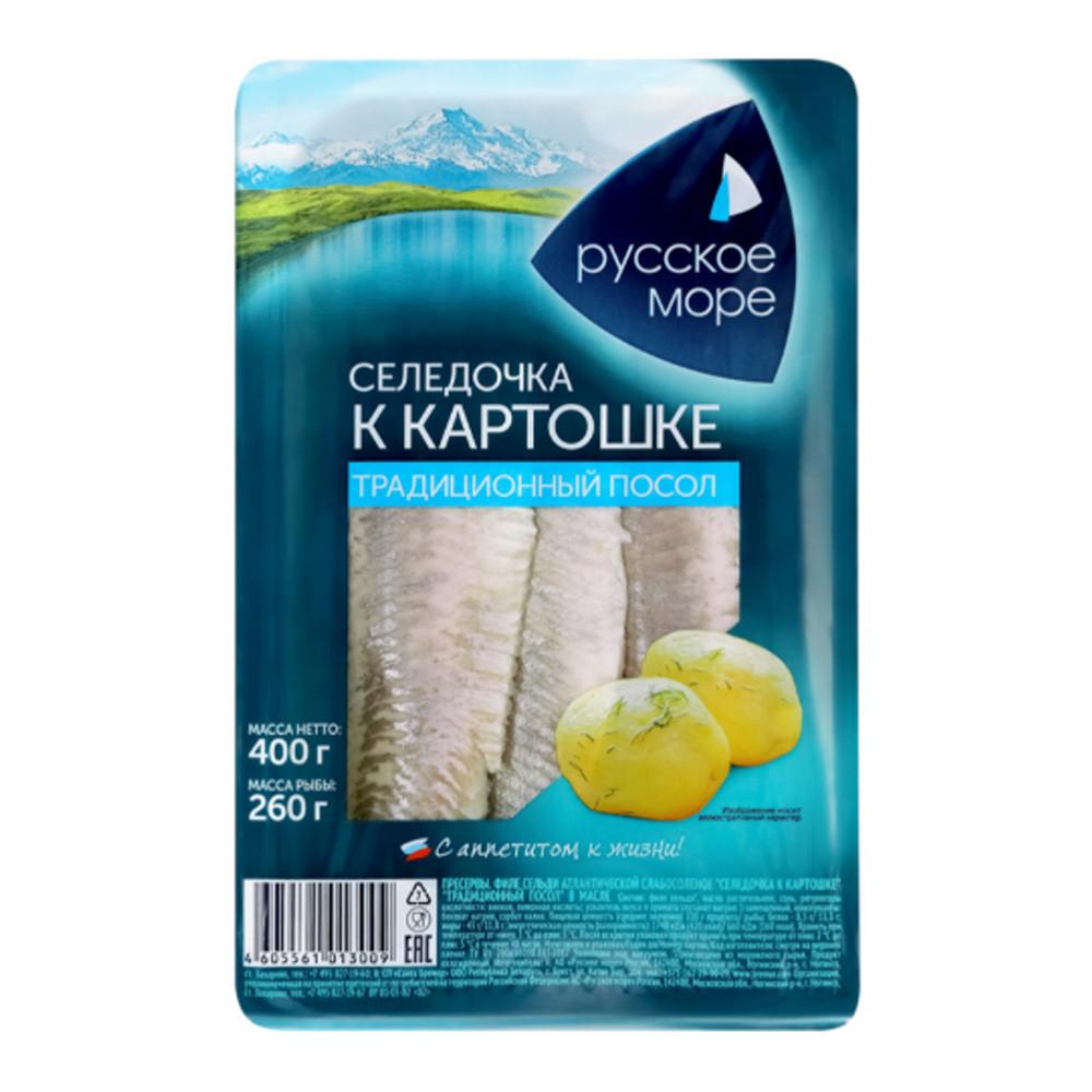 Сельдь филе Русское море К картошке в масле 400гр
