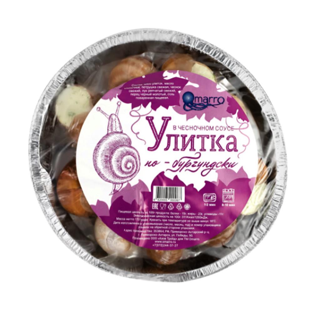Улитка OMARRO по-бургундски в/морож в чесночном соусе 170г
