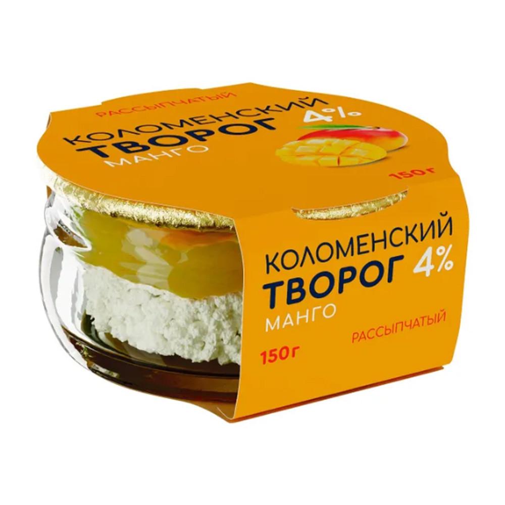 БЗМЖ Творог рассыпчатый Коломенский с наполнителем  Манго 4% 150гр