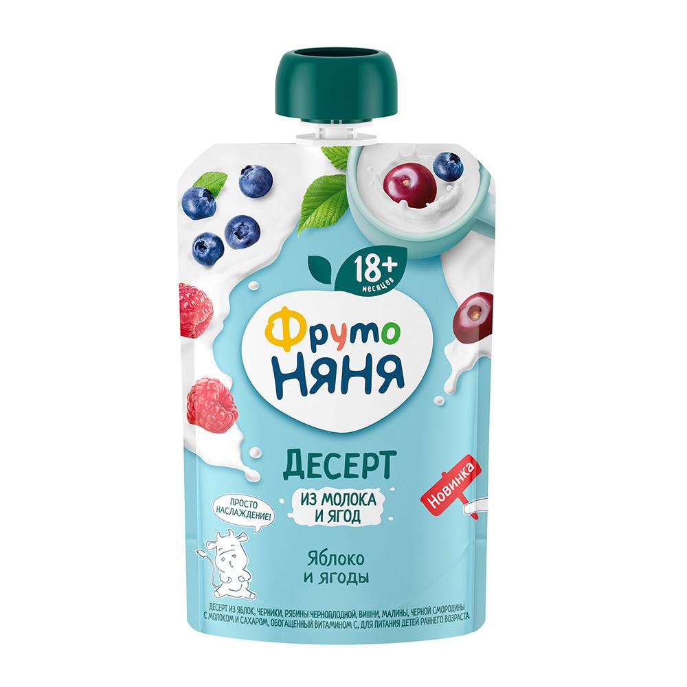 Десерт ФрутоНяня ябл черника ряб черноплод виш мал черн смород с мол сах вит С 90гр пауч