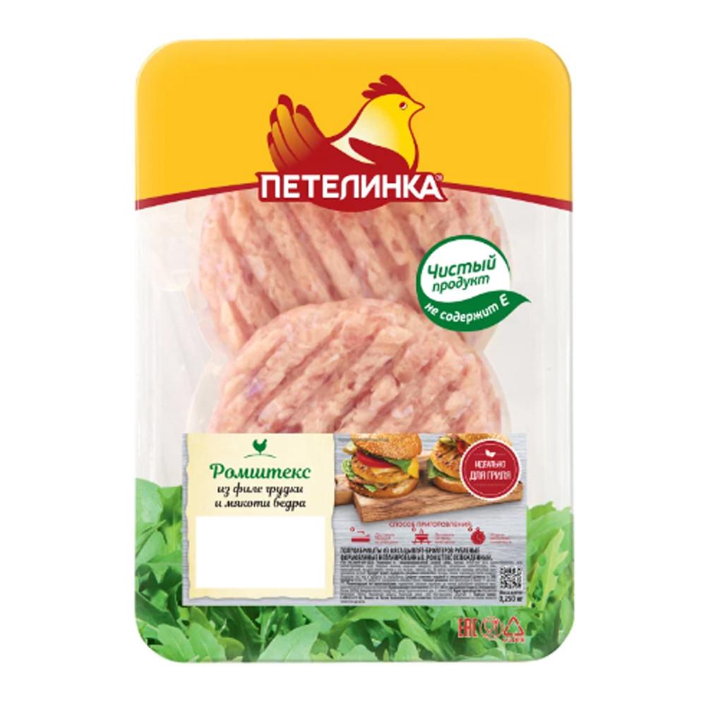 Ромштекс из филе бедра и филе грудки Петелинка охл. 250 г шт