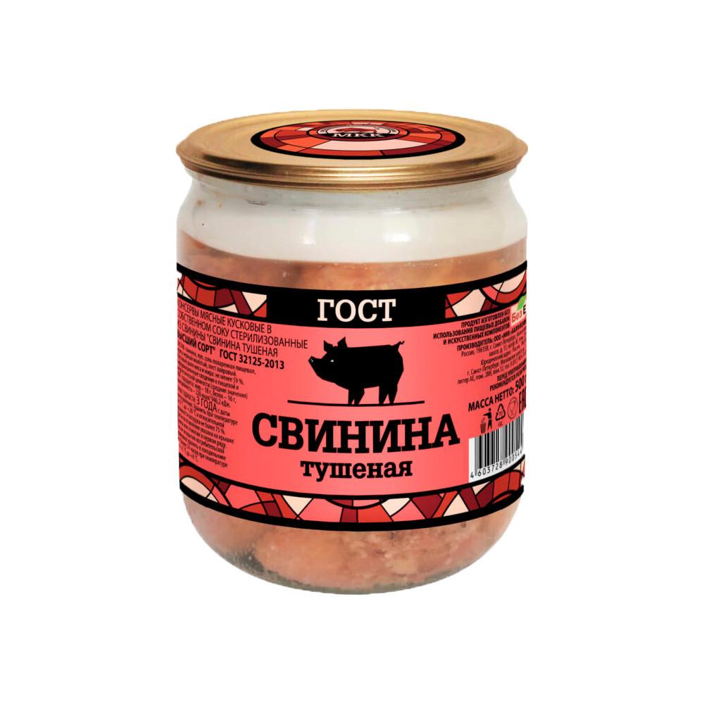 Свинина тушеная МКК Балтийский ГОСТ ст/б 500гр