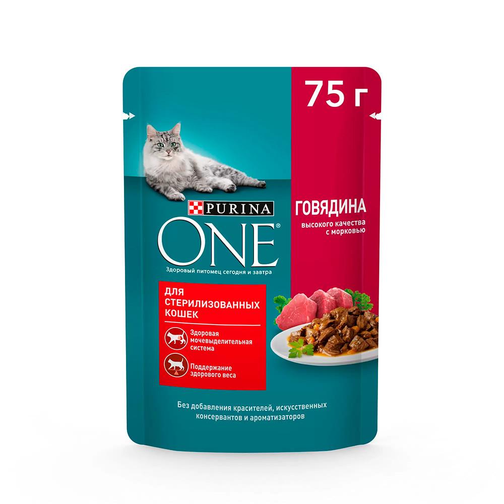 Корм д/стерилизованных кошек Purina ONE с говядиной и морковью 75г