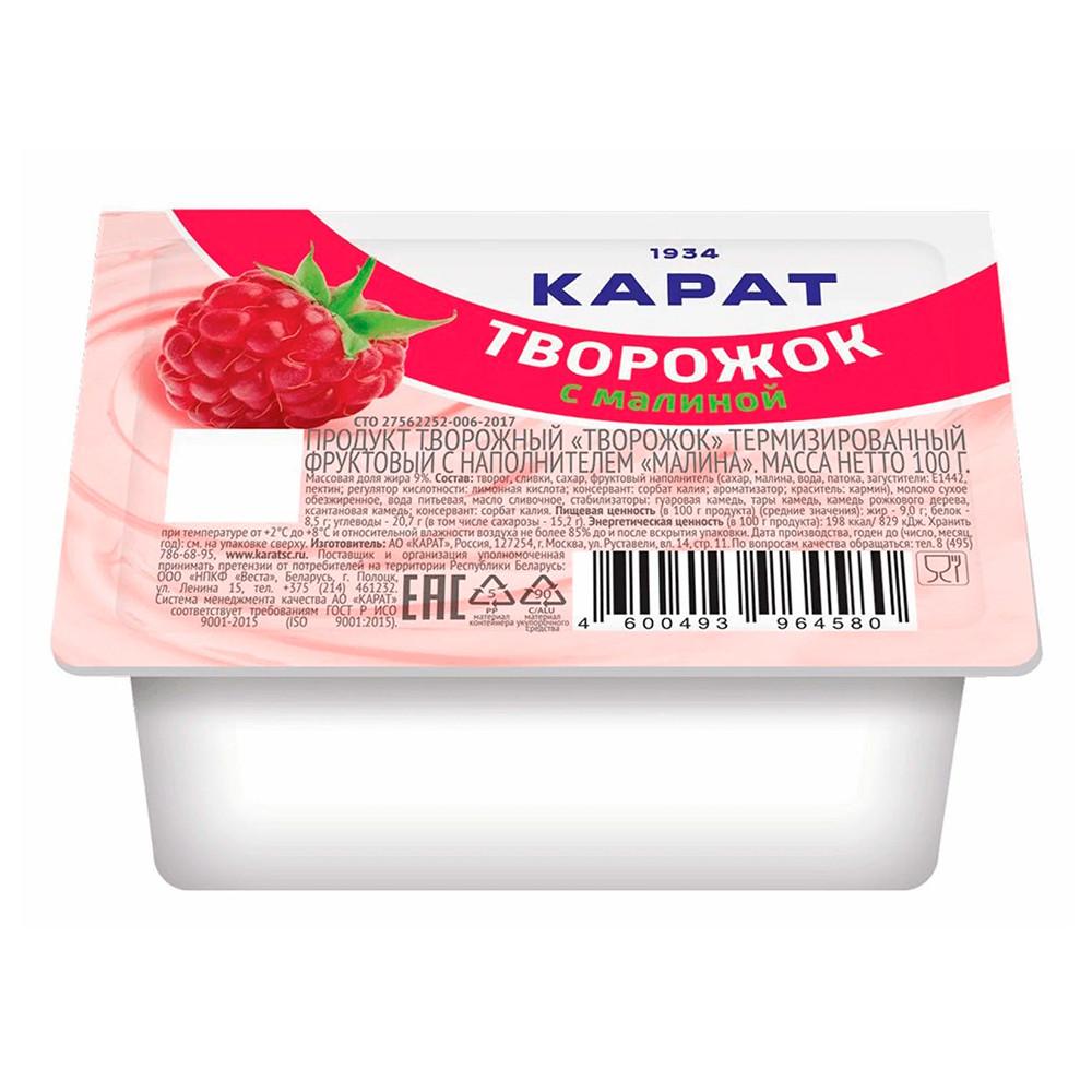 БЗМЖ Продукт творожный Творожок Малина 9% Карат 100гр
