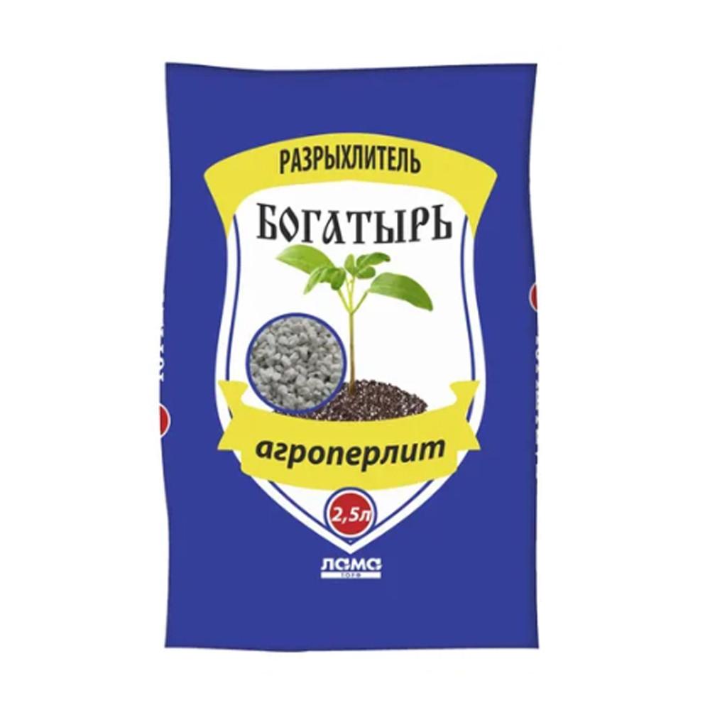 Агроперлит -Богатырь разрыхлитель 2,5л
